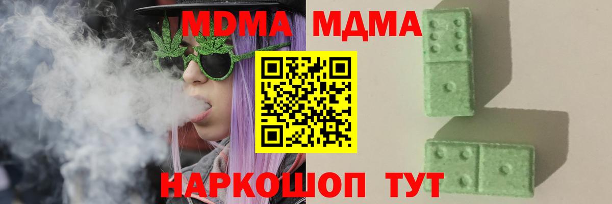Бошки Шишки  Амфетамин   Alpha-PVP СК кристаллы  ГАШ  Вход с VPN  Сосновый Бор  COCAIN  МЕФ   НБОМе 