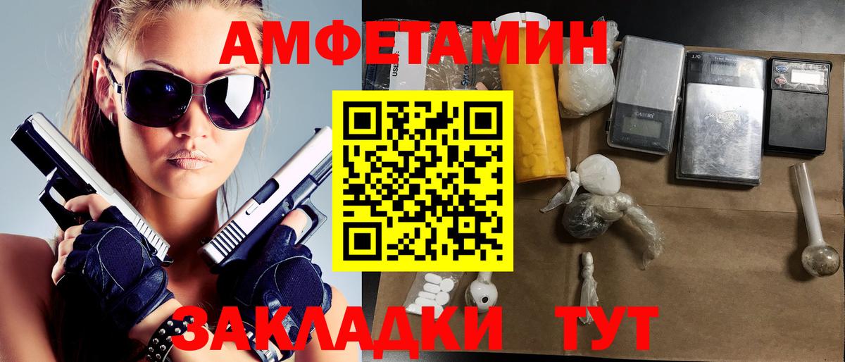Сосновый Бор  Метамфетамин Декстрометамфетамин 99.9%  Вход с VPN 