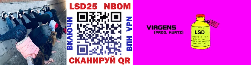 Марки 25I-NBOMe 1,8мг хочу наркоту Сосновый Бор