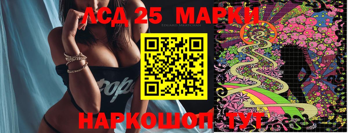 Марки NBOMe 1,8мг  Сосновый Бор 