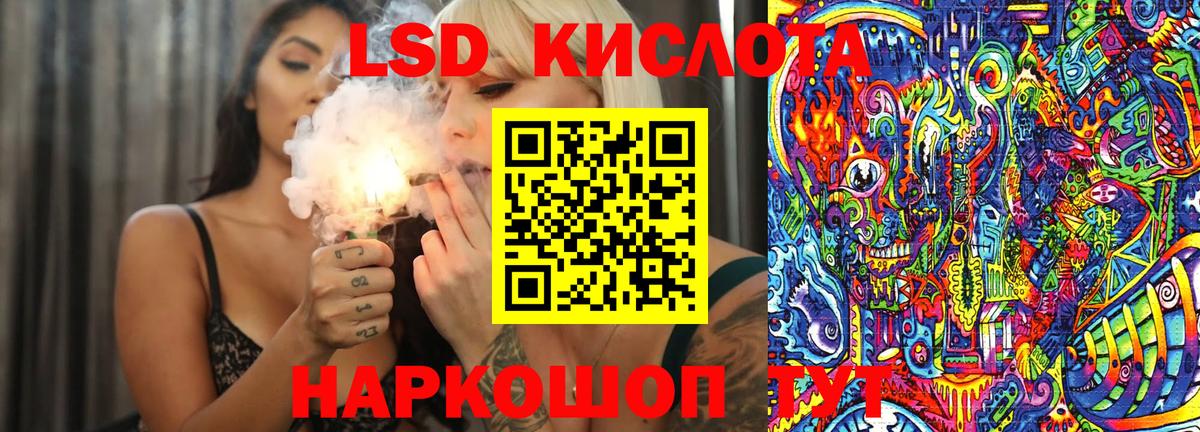 Сосновый Бор  закладка  Вход с VPN  Наркотические марки 1,8мг 