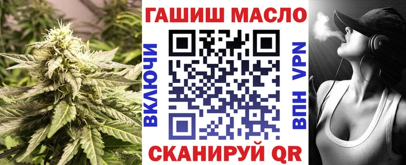 МЕГА ТОР  Сосновый Бор  ТГК жижа 