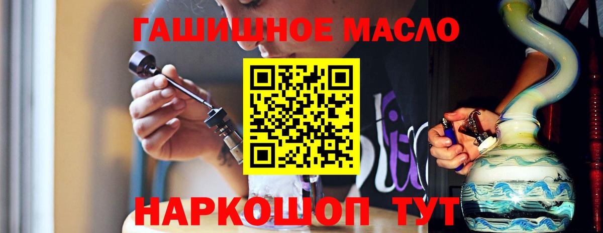 ссылка на мегу онион  Дистиллят ТГК Wax  Вход с VPN  Сосновый Бор 