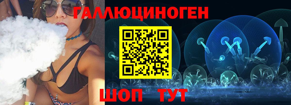 Галлюциногенные грибы мухоморы  Псилоцибиновые грибы мухоморы  Сосновый Бор 