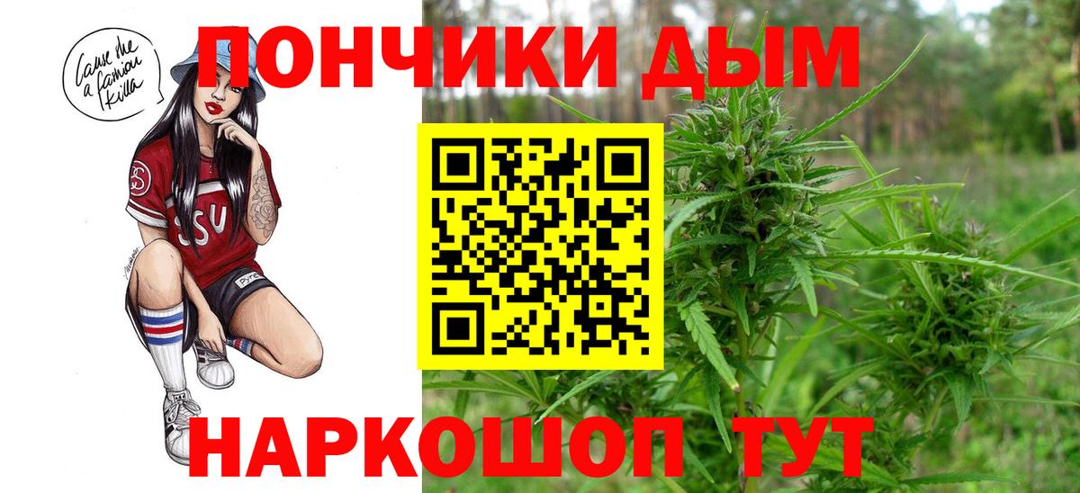 Конопля Ganja  Вход с VPN  Сосновый Бор  Канабис тримм  Каннабис SATIVA & INDICA 