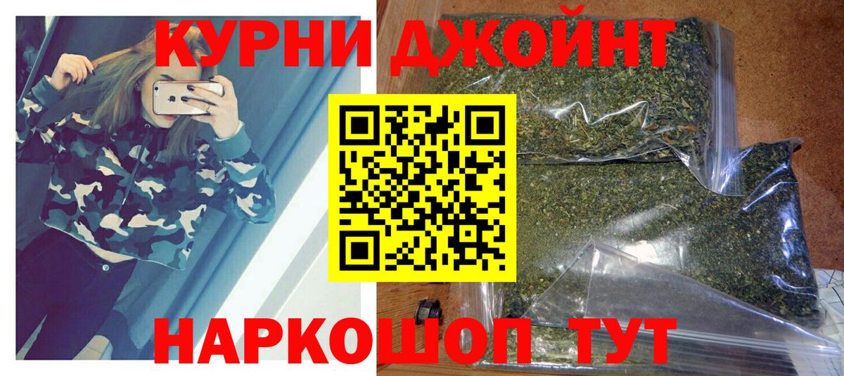 Конопля THC 21%  Канабис AK-47  Каннабис план  Сосновый Бор 